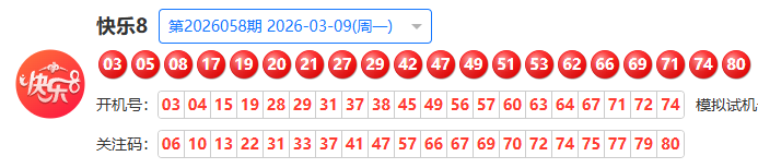 七星彩,期北仑小情,人推荐及质,河南体彩,河南体彩网,河南体彩网官网,体育彩票,体彩大乐透,竞彩足球,体彩公益