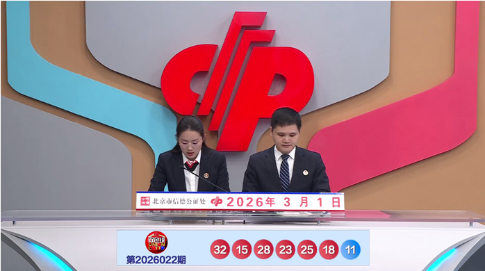 大乐透,期专家推荐,复式拖胆,河南体彩,河南体彩网,河南体彩网官网,体育彩票,体彩大乐透,竞彩足球,体彩公益