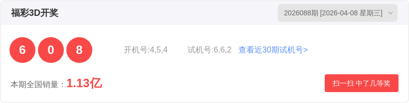 期排列,专家质合分,析及前区十,河南体彩,河南体彩网,河南体彩网官网,体育彩票,体彩大乐透,竞彩足球,体彩公益
