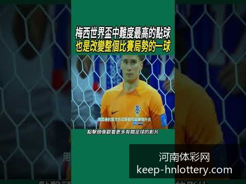 英雄联盟,全球总决赛,将于,河南体彩网官网,河南体彩网资讯,河南体彩下载,河南体彩网分析,河南体育彩票,河南体彩网登录,体育彩票平台,彩票开奖结果