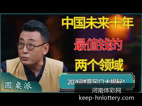 梅西领衔阿,根廷队以,战胜巴西队,河南体彩网官网,河南体彩网资讯,河南体彩下载,河南体彩网分析,河南体育彩票,河南体彩网登录,体育彩票平台,彩票开奖结果