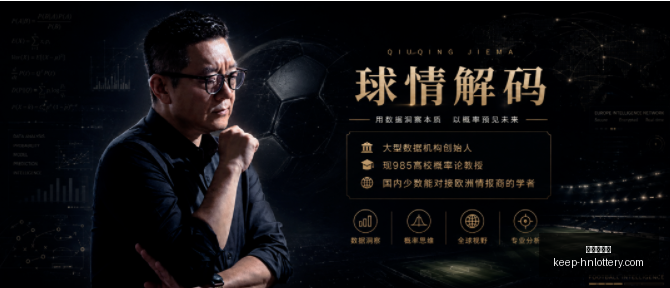 罗特世界杯,神技,一鱼三吃攻,河南体彩网官网,河南体彩网资讯,河南体彩下载,河南体彩网分析,河南体育彩票,河南体彩网登录,体育彩票平台,彩票开奖结果