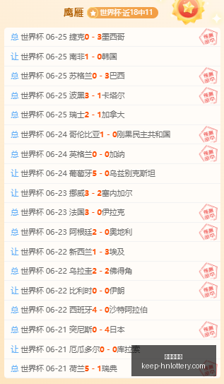 曼联,万镑报价费,首度出手却,河南体彩网官网,河南体彩网资讯,河南体彩下载,河南体彩网分析,河南体育彩票,河南体彩网登录,体育彩票平台,彩票开奖结果