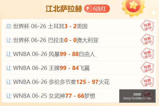 河南体彩网,河南体彩网官网,河南体彩网资讯,河南体彩网官网,河南体彩网资讯,河南体彩下载,河南体彩网分析,河南体育彩票,河南体彩网登录,体育彩票平台,彩票开奖结果