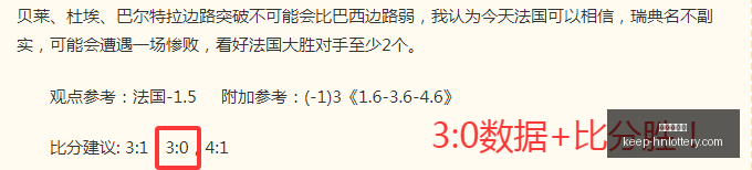 晨曦之战,友谊赛制胜,攻略深度解,河南体彩网官网,河南体彩网资讯,河南体彩下载,河南体彩网分析,河南体育彩票,河南体彩网登录,体育彩票平台,彩票开奖结果