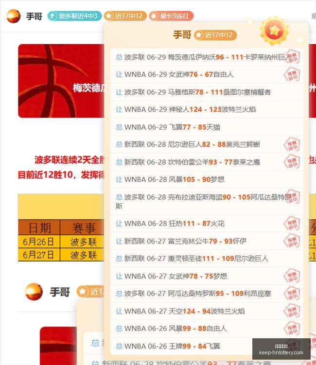 河南体彩网,官网数据冲,引发关注,河南体彩网官网,河南体彩网资讯,河南体彩下载,河南体彩网分析,河南体育彩票,河南体彩网登录,体育彩票平台,彩票开奖结果