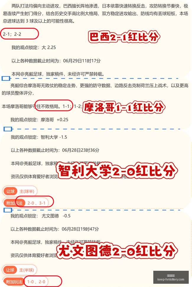 河南体彩网,河南体彩网官网,河南体彩网资讯,河南体彩网官网,河南体彩网资讯,河南体彩下载,河南体彩网分析,河南体育彩票,河南体彩网登录,体育彩票平台,彩票开奖结果