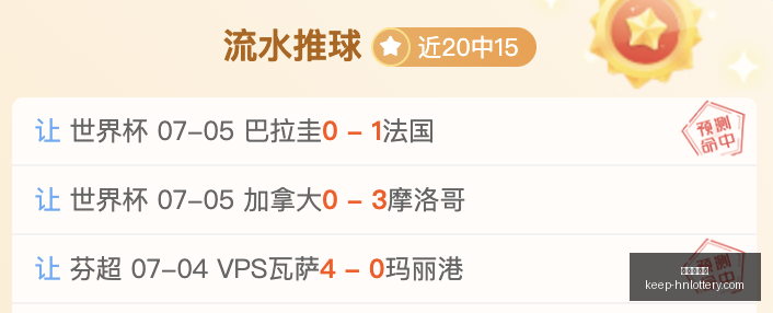 河南体彩网,河南体彩网官网,河南体彩网资讯,河南体彩网官网,河南体彩网资讯,河南体彩下载,河南体彩网分析,河南体育彩票,河南体彩网登录,体育彩票平台,彩票开奖结果