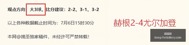 决赛对决揭,对阵,淘汰赛幕后,河南体彩网官网,河南体彩网资讯,河南体彩下载,河南体彩网分析,河南体育彩票,河南体彩网登录,体育彩票平台,彩票开奖结果