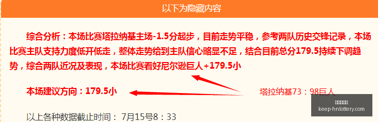 足球赛事避,雷指南,国足,河南体彩网官网,河南体彩网资讯,河南体彩下载,河南体彩网分析,河南体育彩票,河南体彩网登录,体育彩票平台,彩票开奖结果