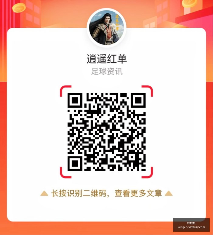 拜仁遭遇三,连平,积分优势受,河南体彩网官网,河南体彩网资讯,河南体彩下载,河南体彩网分析,河南体育彩票,河南体彩网登录,体育彩票平台,彩票开奖结果