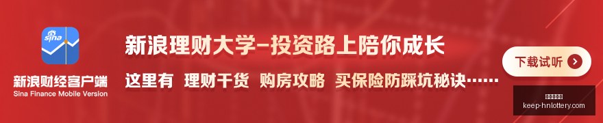 罗德里意外,伤退埃里克,罗德里自述,河南体彩网官网,河南体彩网资讯,河南体彩下载,河南体彩网分析,河南体育彩票,河南体彩网登录,体育彩票平台,彩票开奖结果