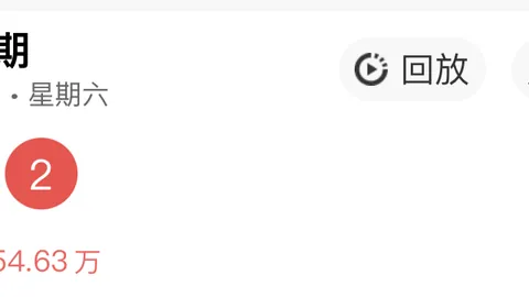 【喜提彩金】揭秘26042排列3号码预测，精准区间助你迈向大奖之门！