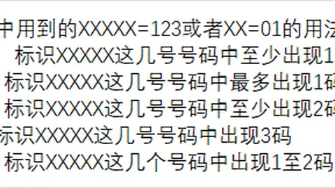 【独家揭秘】双色球第26017期凤尾绝杀号：17号与19号，中奖几率爆表！