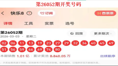 【秘技解码】大乐透2026016精选复式胆码预测，勤能补拙，好运连连！