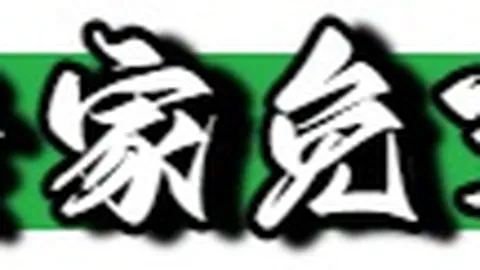 福彩3D第2026090期专家质合分析推荐