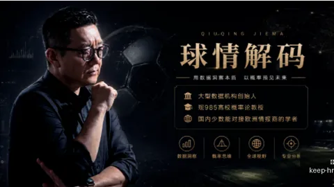 罗特世界杯神技：一鱼三吃攻略，48战32胜终极指南