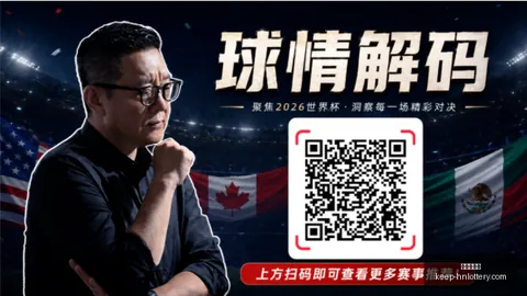 英格兰世界杯战绩解析河南体彩网官网：9胜7负，球队神秘剧本与冷门背后