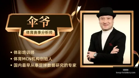 河南体彩网，河南体彩网分析， 110543