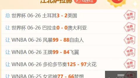 河南体彩网，体育彩票平台， 110544 5