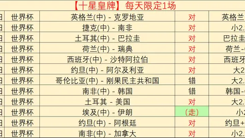 河南体彩网 110236 0