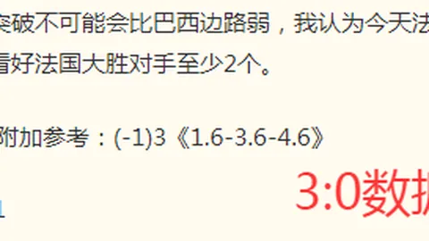 晨曦之战河南体彩网官网：友谊赛制胜攻略深度解析
